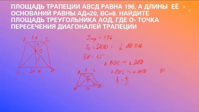 4 семинар площади фигур смотреть онлайн