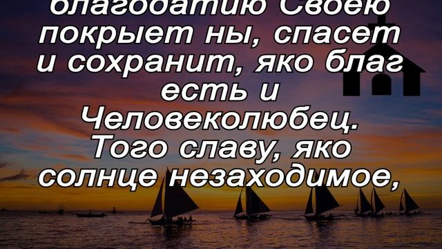 СИЛЬНАЯ МОЛИТВА НА ДЕНЬГИ. Господь Бог поможет Вам решить все финансовые проблемы смотреть онлайн