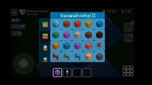 СТРОИМ ДОМ ИЗ БЛОКОВ игры для детей BLOCK CRAFT 3D