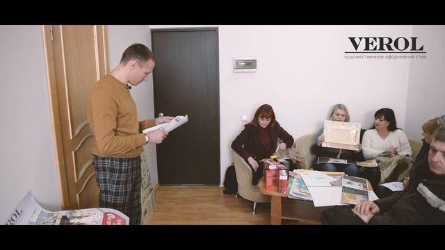 Verol презентация товара. смотреть онлайн