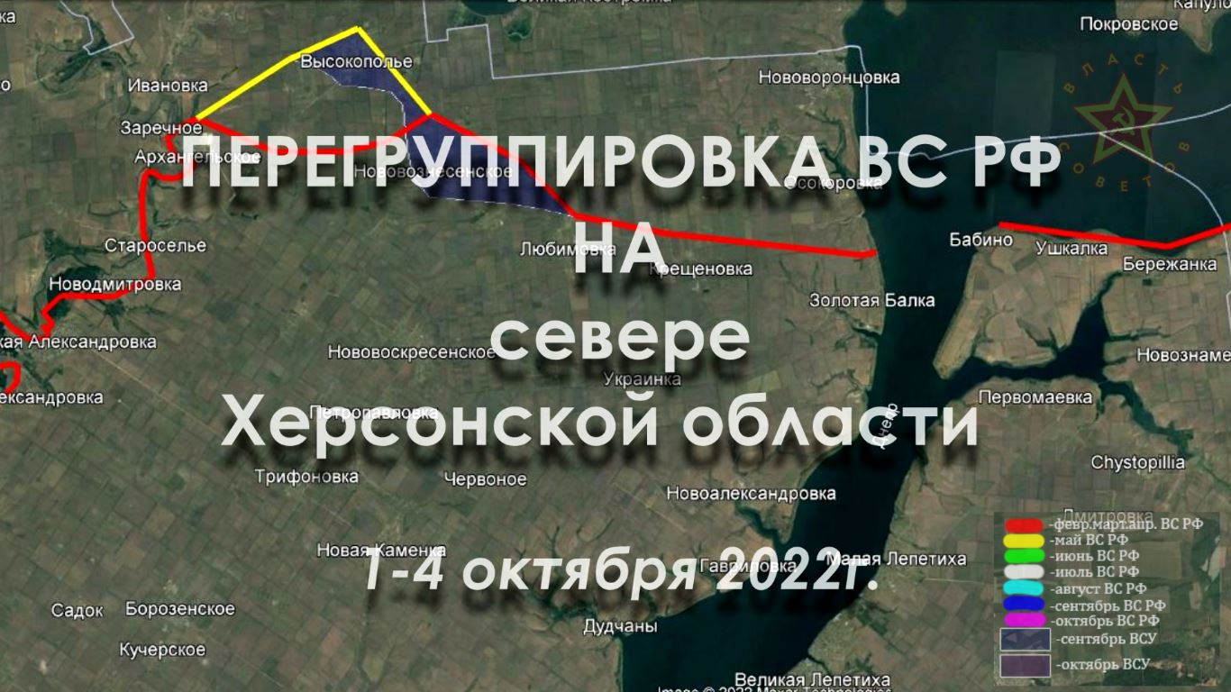 Где находится александровка. Село Мыловое Херсонская область. Давыдов брод Херсонская область на карте. Александровка Херсонская область на карте. Херсонская область на карте.