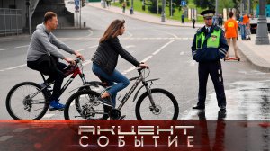 Правила безопасного поведения на дороге.