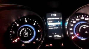 Перевод бортового компьютера (одометра) Hyundai Santa FE  на русский язык