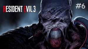 RESIDENT_EVIL_3_Remake_#6