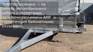 Обзор легкового прицепа МЗСА 817705.022