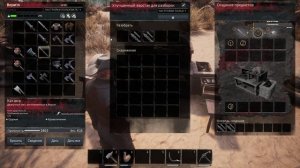 Дюп на ресурсы и верстак разборки в Conan Exiles
