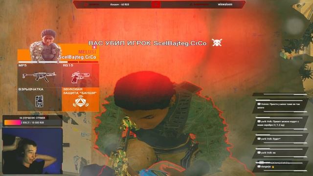 СТРИМ TOM CLANCY'S RAINBOW SIX SIEGE С ВЕБКОЙ! В 2К ? ПЕРВЫЙ СТРИМ В 2021! | Rainbow Six Осада смотреть онлайн