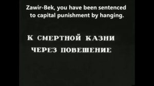 Осетински абреки. Осетин Заур Амбалов (Æмбæлаты) (Абрек Заур).#осетинские#абреки#