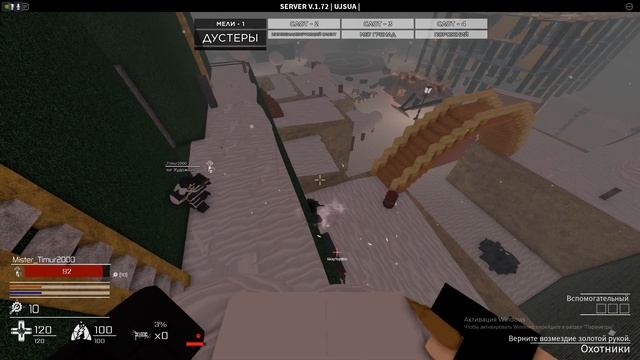 HELLO SICKLER! (Decaying Winter) [ROBLOX] смотреть онлайн