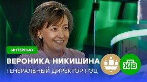 «Самую острую фазу стресса от санкций мы прошли»: Вероника Никишина — о российском экспорте сегодня