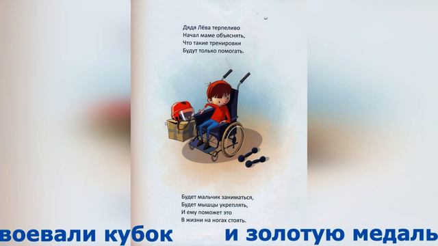 Следж хоккей 2019 смотреть онлайн