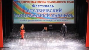 Ансамбль эстрадного танца «Moon wolkers cruw» - «Идеальное преступление» (2017)