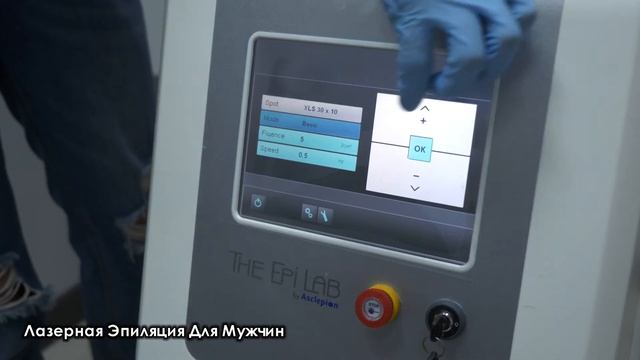 Лазерная эпиляция для мужчин в Honest Beauty смотреть онлайн