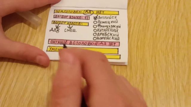 новый полароид для Милки😧 Milka  теперь учится в школе ФАН ФАН СКУЛ💖ПЕРВАЯ ЧАСТЬ 💞