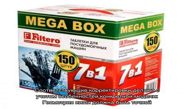 Посудомоечная машина 45 см встраиваемая: рейтинг и правила выбора
