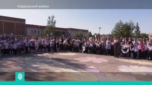 Новости Владимира и Владимирской области за 3 сентября 2024 года. Вечерний выпуск