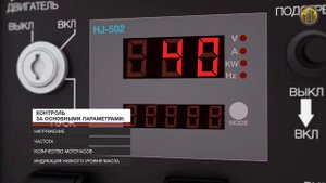 FUBAG BS 5500 A ES Электростанция бензиновая