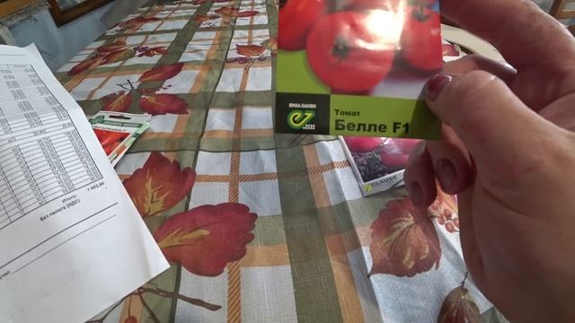 Обзор семян на 2024 год из интернет-магазина "Планета семян" смотреть онлайн