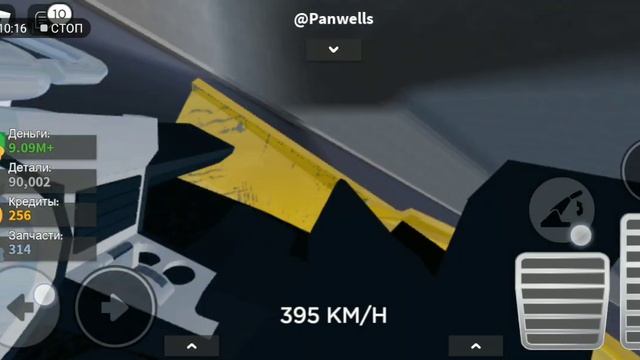 Разрушать машину в роблоксе смотреть онлайн