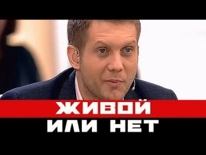 Прояснилась информация о смерти Бориса Корчевникова