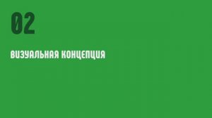 Курс по PowerPoint_Урок 2. Топ-7 ошибок в составлении презентаций