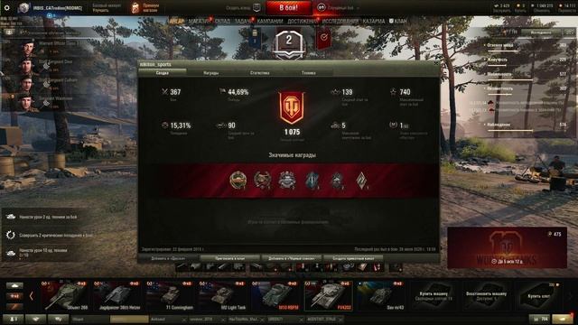 удаляем ненужных людей из др #2 смотреть онлайн