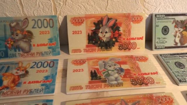 Магнит - цена 25 рублей смотреть онлайн