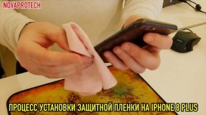 Полиуретановая БРОНЕПЛЕНКА на телефон 360 градусов. Понятная инструкция по установке