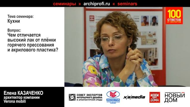 Материалы для облицовки кухонных фасадов смотреть онлайн