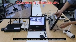 Комплект IP видеонаблюдения Hiseeu с Алиэкспресс.NVR регистратор и 4 уличные Wi Fi камеры.