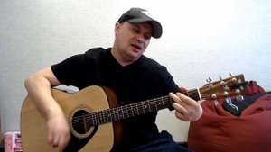 ДДТ Песня о свободе/ кавер на гитаре