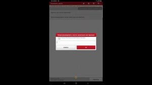 Привязать ключ Dodge RAM 1500 с помощью launch x431