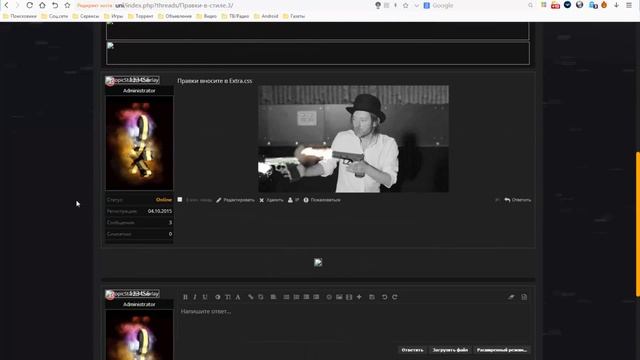 Стиль от uniquecode.ru скачать ProGamers.SU