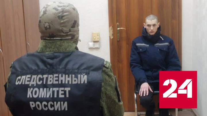 Пленный украинец рассказал, как расстрелял мирного жителя Мариуполя - Россия 24