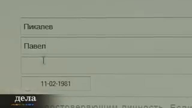 Как получать электронные госууслуги через портал государственных услуг Красноярского края смотреть онлайн