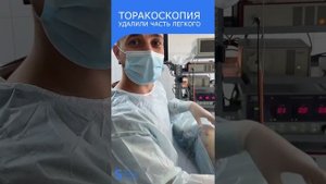 Спонтанный пневмоторакс у хаски - Торакоскопия легкого