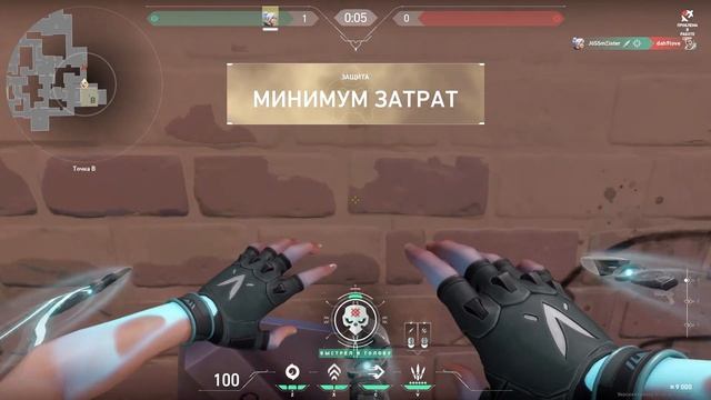 Полезные фишки и прострелы в VALORANT на карте ASCENT | гайды и советы