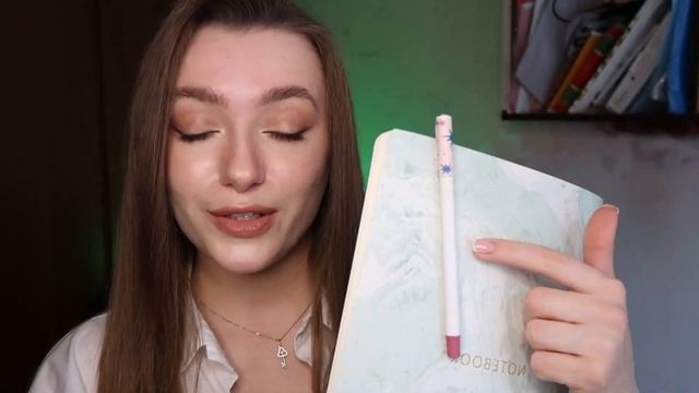 ДНЕВНИК БЛАГОДАРНОСТИ| Как исполнять желания?