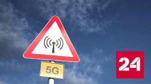 Качественный скоростной интернет появится во всех домах - Россия 24