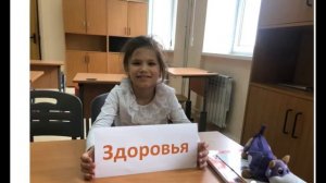 Поздравление С Днем Учителя от 2 класса