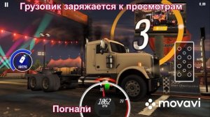 BIG RIG racing ч3 #спорт #игры #гонки #тюнинг #скорость #топ #рек #прохождение #карьера #драг_рейсин