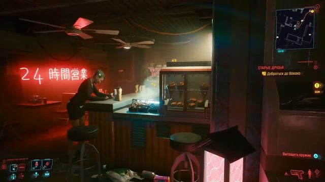 CYBERPUNK 2077 ➤ Прохождение — Часть 12: ВСТРЕЧА С БЕСТИЕЙ В 