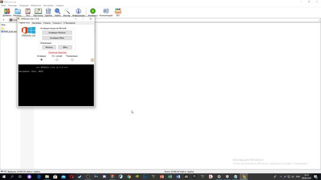 Как активировать Виндовс 10 | Как активировать Window 10