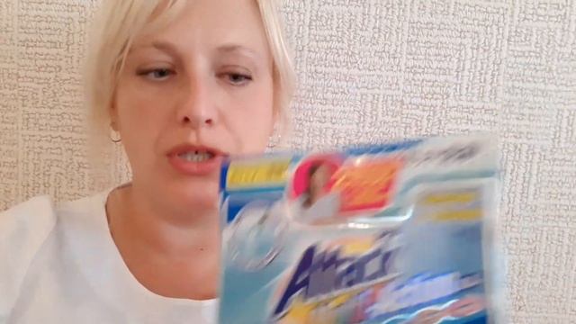 МОЙ ЗАКАЗ НА САЙТЕ BERU.RU смотреть онлайн