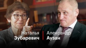 Диалоги по цепочке. Выпуск 3. Люди лучше институтов