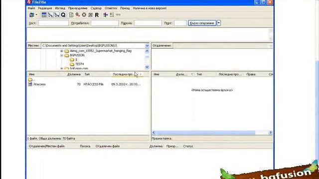 Качване и инсталация на PHP Fusion - в интернет! Част 1 смотреть онлайн