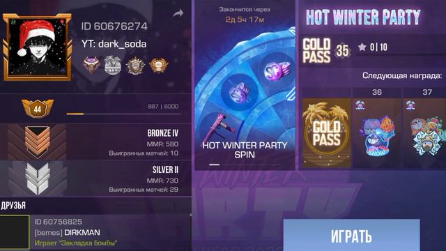 СРОЧНО! ОФИЦИАЛЬНЫЙ ПРОМОКОД НА 1К ОПЫТА И НА 1 УРОВЕНЬ Battle Pass'a в Standoff 2 БЕСПЛАТНО! смотреть онлайн