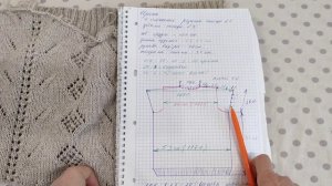 Видео 2 Французская кофточка. деталь спинки.