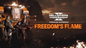 [СТРИМ] Баланс отдыхает HELLDIVERS™ 2