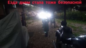 МИНСК х 250 установка дополнительного освещения